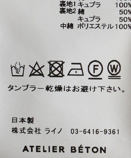 BEAUTY&YOUTH UNITED ARROWS(ビューティーアンドユースユナイテッドアローズ)の「<ATELIER BETON(アトリエべトン)>TRENCH COAT/コート(トレンチコート・メンズ・ブラック・3/2)」の5枚目の写真