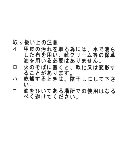 niko and...(ニコアンド)の「オリジナルプレーンローファー(ローファー・レディース・ブラック/その他1・MEDIUM/LARGE)」の10枚目の写真