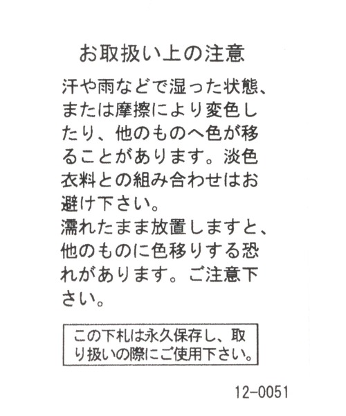 niko and...(ニコアンド)の「オリジナルプレーンローファー(ローファー・レディース・ブラック/その他1・MEDIUM/LARGE)」の11枚目の写真