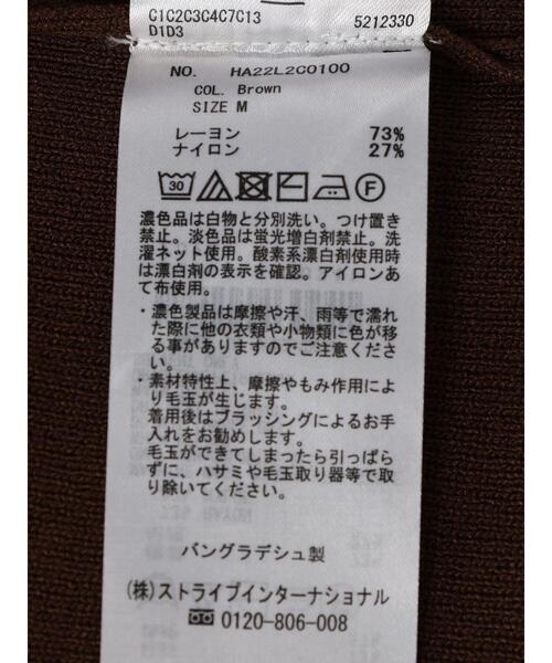 AMERICAN HOLIC(アメリカンホリック)の「SET シアーニットプルオーバー+ニットタンク(ニット/セーター・レディース・ブラウン/ブラック/アイボリー・M/L)」の19枚目の写真