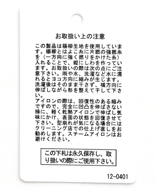 LEPSIM（レプシィム）の「シアーポンチョチュニック　298264（チュニック・レディース・ブラウン/グレー/オレンジ・FREE）」の5枚目の写真