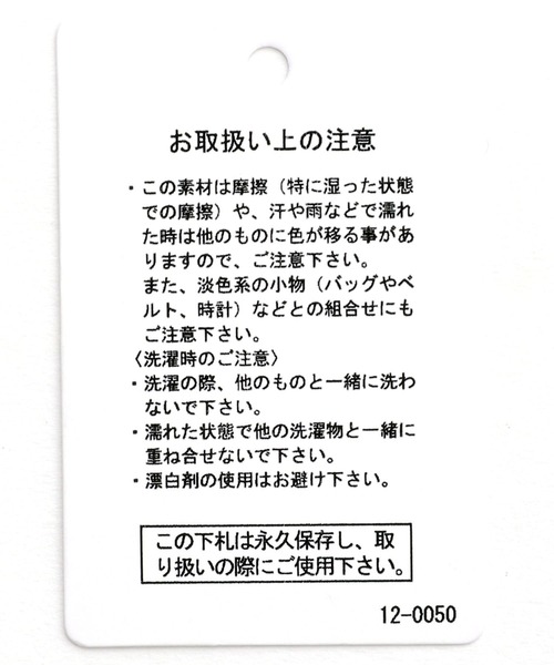 LEPSIM（レプシィム）の「シアーポンチョチュニック　298264（チュニック・レディース・ブラウン/グレー/オレンジ・FREE）」の12枚目の写真