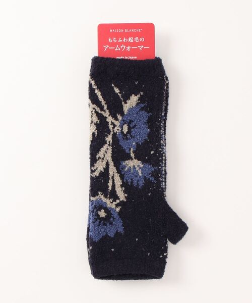 MAISON BLANCHE / メゾンブランシュ アームウォーマー 指なし 手袋