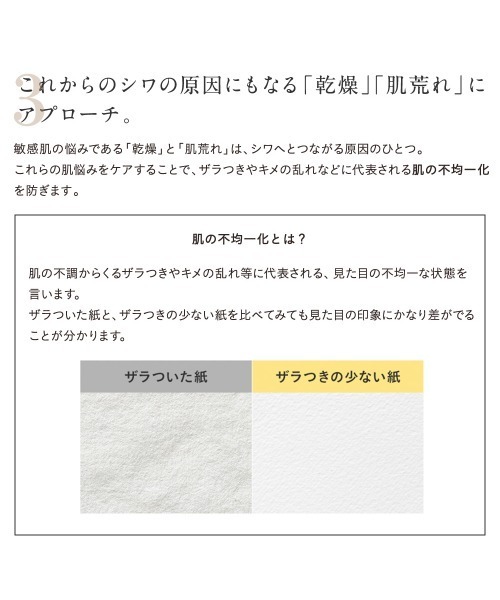 ETVOS（エトヴォス）の「薬用 リンクルセラム 【医薬部外品】（美容液/オイル/クリーム・レディース・その他・FREE）」の8枚目の写真