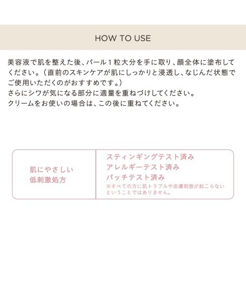 ETVOS（エトヴォス）の「薬用 リンクルセラム 【医薬部外品】（美容液/オイル/クリーム・レディース・その他・FREE）」の3枚目の写真