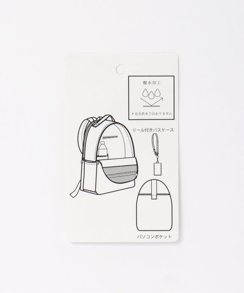 ikka(イッカ)の「撥水ナイロンPCリュック(バックパック/リュック・レディース・ブラック/グレー/グリーン/ライトグレー/ブルー・FREE)」の8枚目の写真