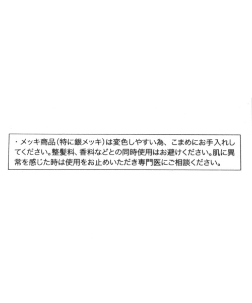 LEPSIM（レプシィム）の「アソート2SETリング　189021（リング・レディース・シルバー/ゴールド/ゴールド系その他・ONE SIZE）」の6枚目の写真