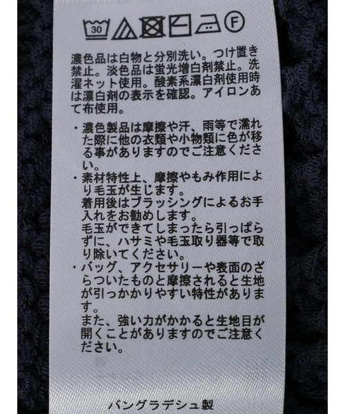 AMERICAN HOLIC（アメリカンホリック）の「テープヤーンニットベスト（ベスト・レディース・ベージュ/ネイビー・FREE）」の12枚目の写真