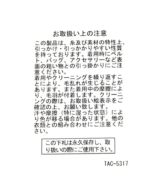 studio CLIP（スタディオクリップ）の「ポンポンフラワーニットマフラー（マフラー・レディース・マスタード/アイボリー/レッド・FREE）」の13枚目の写真