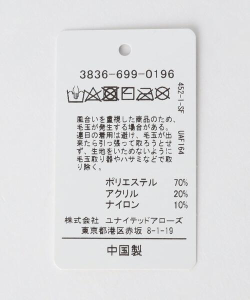 green label relaxing(グリーンレーベルリラクシング)の「GLR RBN ニットマフラー(マフラー・キッズ・ブラック/ライム/ナチュラル・FREE)」の12枚目の写真