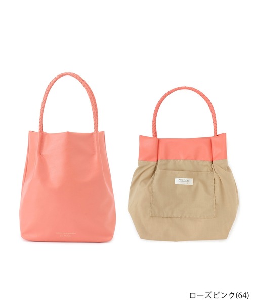 値下げ【最新】インテリアコーディネーターハンドバック上下 統合版 Pazdesign | PRODUCTS | BAG&CASE PAC-388