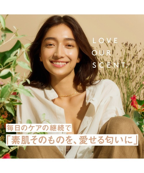 ORBIS(オルビス)の「ヘレナス グローイングセントボディオイル 110mL(ボディケア/ボディクリーム・レディース・その他/その他2/その他1・FREE)」の14枚目の写真