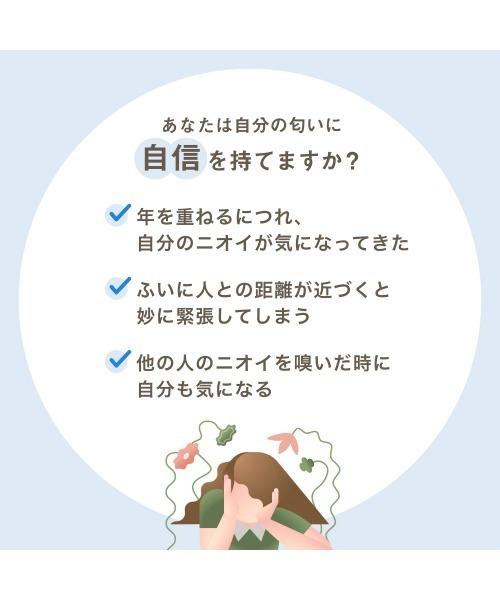 ORBIS(オルビス)の「ヘレナス グローイングセントボディオイル 110mL(ボディケア/ボディクリーム・レディース・その他/その他2/その他1・FREE)」の6枚目の写真