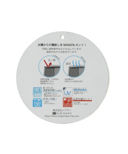 ROPE' PICNIC(ロペピクニック)の「【コカゲル】UVカット/ダウンバケットハット/リンクコーデ(ハット・レディース・ブルー系その他4/キナリ/ブラック・FREE)」の17枚目の写真