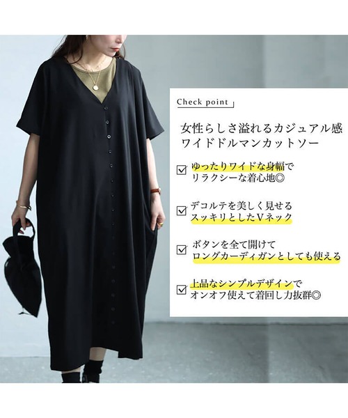 GOLDJAPAN(ゴールドジャパン)の「Vネックワイドロングワンピース【大きいサイズ対応】(ワンピース・レディース・ブラック/グリーン・LL~3L/4L~5L)」の4枚目の写真