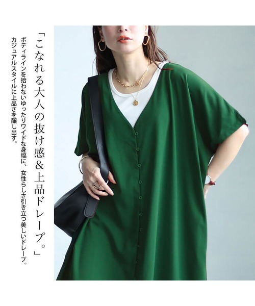 GOLDJAPAN(ゴールドジャパン)の「Vネックワイドロングワンピース【大きいサイズ対応】(ワンピース・レディース・ブラック/グリーン・LL~3L/4L~5L)」の5枚目の写真