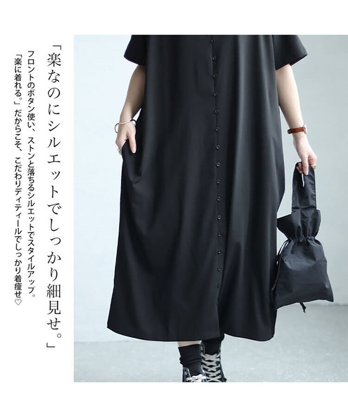 GOLDJAPAN(ゴールドジャパン)の「Vネックワイドロングワンピース【大きいサイズ対応】(ワンピース・レディース・ブラック/グリーン・LL~3L/4L~5L)」の6枚目の写真