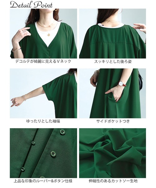 GOLDJAPAN(ゴールドジャパン)の「Vネックワイドロングワンピース【大きいサイズ対応】(ワンピース・レディース・ブラック/グリーン・LL~3L/4L~5L)」の16枚目の写真