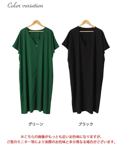 GOLDJAPAN(ゴールドジャパン)の「Vネックワイドロングワンピース【大きいサイズ対応】(ワンピース・レディース・ブラック/グリーン・LL~3L/4L~5L)」の18枚目の写真