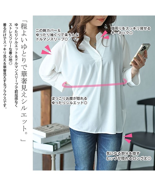 GOLDJAPAN（ゴールドジャパン）の「タック入りテールカットスキッパーブラウス【大きいサイズ対応】（シャツ/ブラウス・レディース・ベージュ系/オフホワイト/チャコール/ブラック・3L/LL/5L/4L）」の7枚目の写真