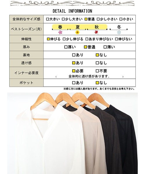GOLDJAPAN（ゴールドジャパン）の「タック入りテールカットスキッパーブラウス【大きいサイズ対応】（シャツ/ブラウス・レディース・ベージュ系/オフホワイト/チャコール/ブラック・3L/LL/5L/4L）」の22枚目の写真