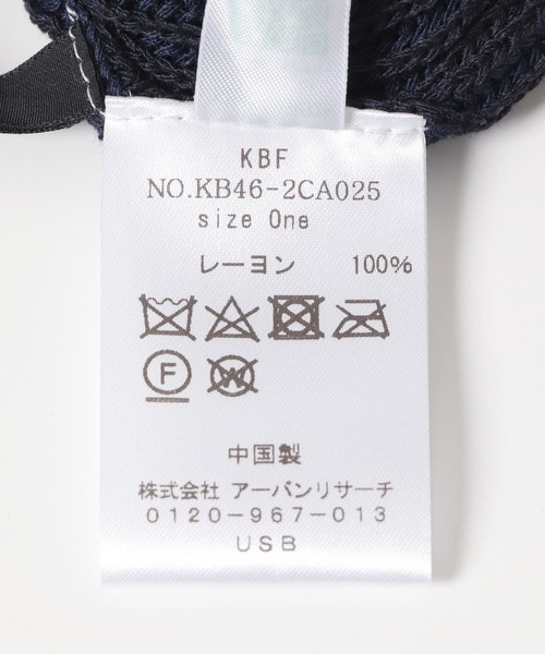 KBF（ケイビーエフ）の「リブニットビーニー（ニットキャップ/ビーニー・レディース・ブルー/ネイビー・ONE）」の3枚目の写真