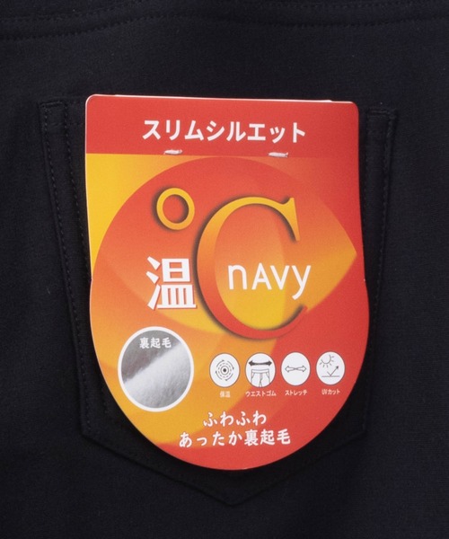 NAVY(ネイビー)の「nAvy あったか 温℃ 裏起毛スリムパンツ(その他パンツ・レディース・ワンウォッシュ/ブルー/ブラック・S/M/L/XL)」の19枚目の写真