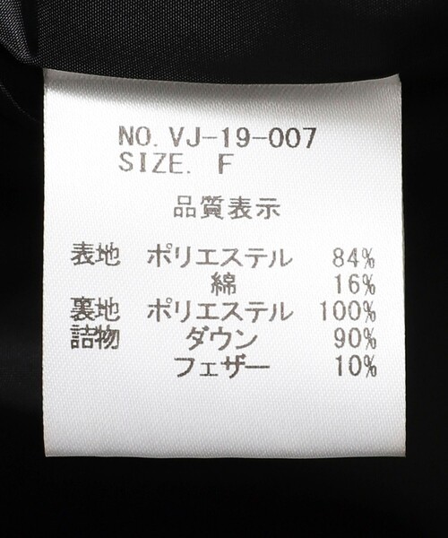 VACHEMENT（ヴァシュモン）の「VACHEMENT/ヴァシュモン リサイクルシェルタフタダウン / VJ-19-007（ダウンジャケット/コート・レディース・ブラック/サックスブルー・ﾌﾘ-）」の18枚目の写真