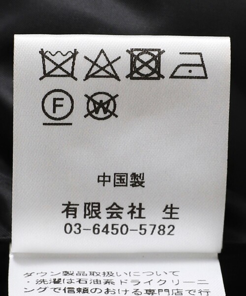 VACHEMENT（ヴァシュモン）の「VACHEMENT/ヴァシュモン リサイクルシェルタフタダウン / VJ-19-007（ダウンジャケット/コート・レディース・ブラック/サックスブルー・ﾌﾘ-）」の19枚目の写真