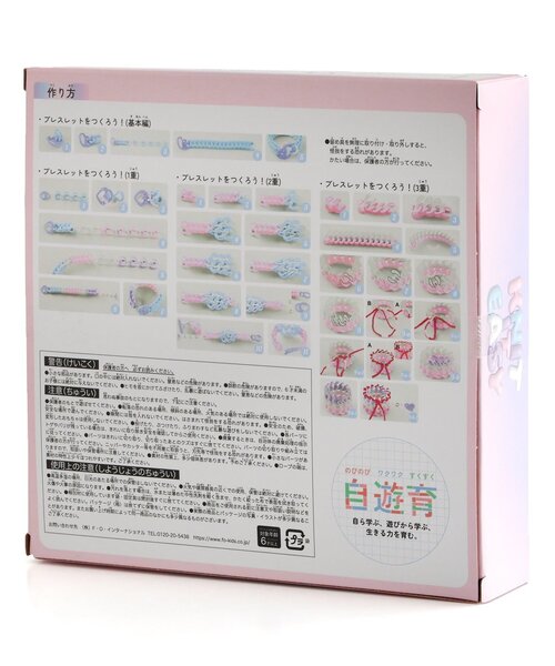 allolun.(オールオルン)の「オールオルン DIY KNIT IT EASY(おもちゃ・キッズ・その他11・FREE)」の2枚目の写真