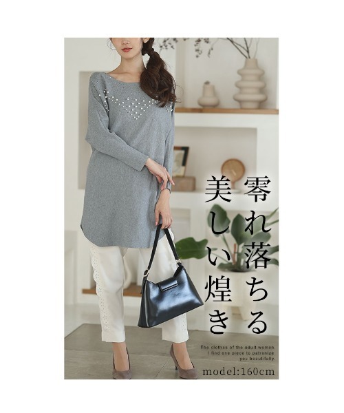Sawa a la mode(サワアラモード)の「パールドルマンニットチュニック(チュニック・レディース・グレー・FREE)」の2枚目の写真