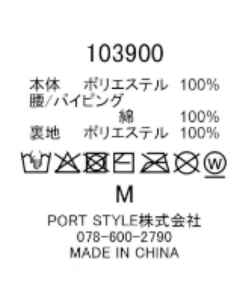 14+（イチヨンプラス）の「ポリジュートどっちでもハット（ハット・レディース・ライトベージュ/ブラック/パープル・MEDIUM）」の19枚目の写真