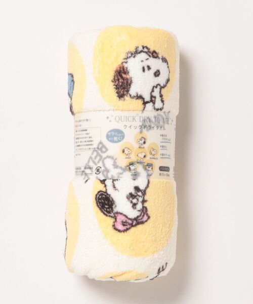 PEANUTS(ピーナッツ)の「PEANUTS/ピーナッツ クイックドライ バスタオル(タオル・レディース・イエロー・ONE SIZE)」の1枚目の写真
