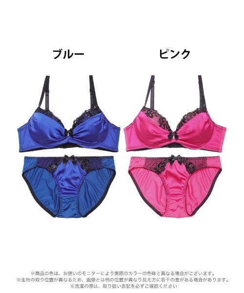 エンブロイダリープリントブラトップ☆ブルーグレーМサイズ☆WEB限定商品 エンブロイダリープリントブラトップ☆ブルーグレーМサイズ☆WEB