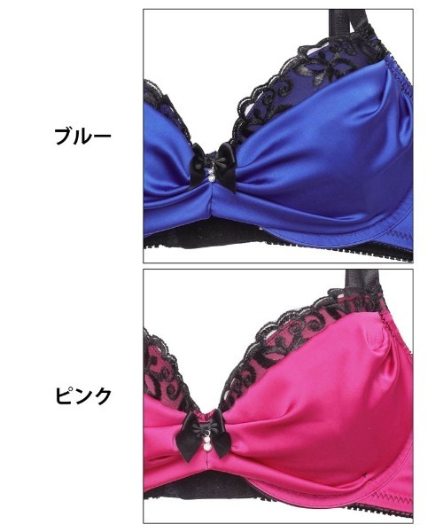エンブロイダリープリントブラトップ☆ブルーグレーМサイズ☆WEB限定商品 エンブロイダリープリントブラトップ☆ブルーグレーМサイズ☆WEB