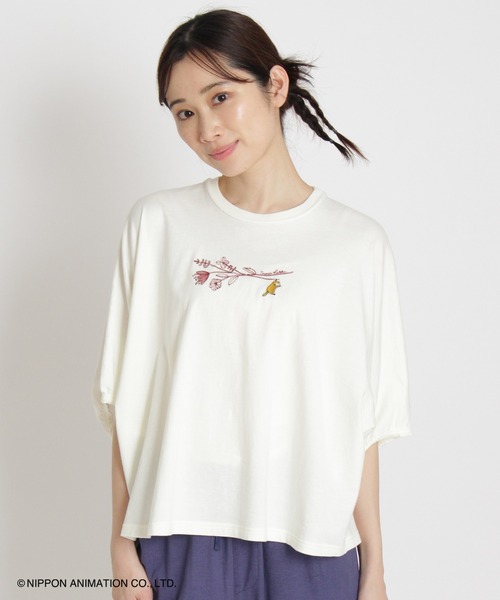 SUPER HAKKA×世界名作劇場 あらいぐまラスカルとシロツメクサ刺繍Tシャツ SHF0125S0091_zo_a001.jpg