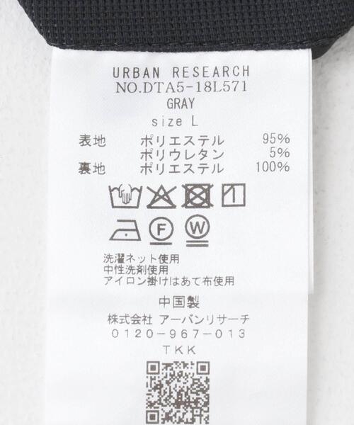 URBAN RESEARCH DOORS（アーバンリサーチドアーズ）の「『イージーケア』LIFE STYLE TAILOR　サーフニットジャケット（その他アウター・メンズ・ネイビー/グレー・MEDIUM/LARGE）」の22枚目の写真