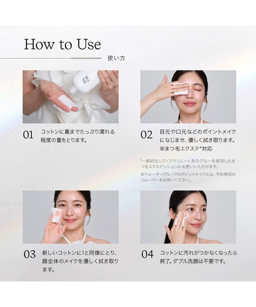 ByUR（バイユア）の「クリーンリセット ミルキー クレンジングウォーター（クレンジング・レディース・その他・FREE）」の10枚目の写真