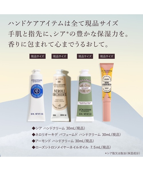 ロクシタン アドベントカレンダー2025 クリスマス コフレ ロクシタン2025年クリスマスコフレ“現品コスメあり”家型パケの