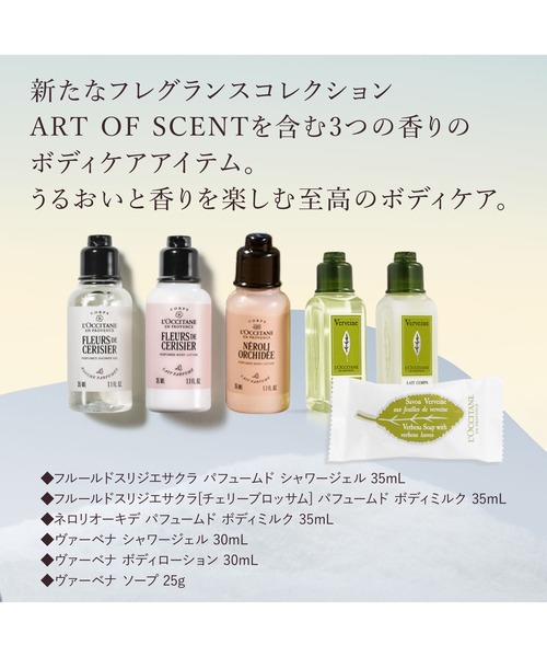 L'OCCITANE（ロクシタン）の「【数量限定】ロクシタン アドベントカレンダー2025 クリスマス コフレ プレゼント ギフト（ボディケアキット/ギフトセット・レディース・その他・FREE）」の6枚目の写真