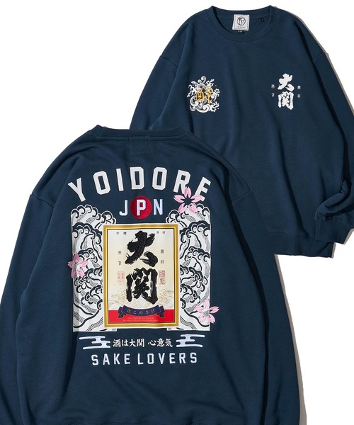ADPOSION（アドポーション）の「大関 スウェット（スウェット・メンズ・ブラック/ネイビー/ホワイト・X-LARGE/LARGE/MEDIUM）」の3枚目の写真
