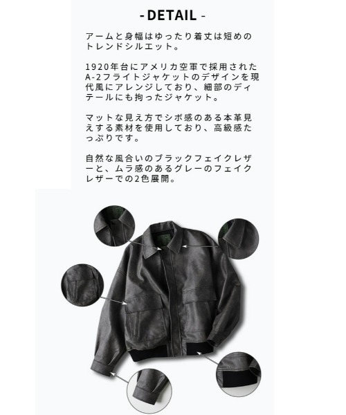 BACK NUMBER（バックナンバー）の「【BACK NUMBER】合成皮革 MA-1 フライトジャケット (フェイクレザー / PUレザー / ボンバージャケット / ミリタリースタイル)（ブルゾン・メンズ・ブラック/グレー・XL/L/M）」の7枚目の写真