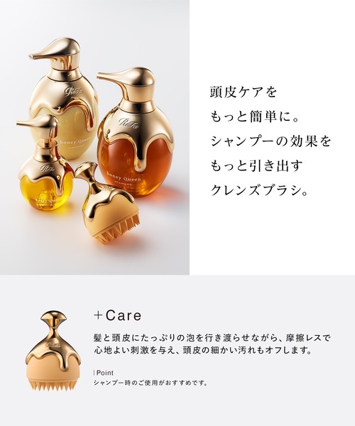 ReFa(リファ)の「リファ ハニークイーンアウトバストリートメント 130mL(ヘアオイル/ヘアミルク・レディース・その他・FREE)」の8枚目の写真