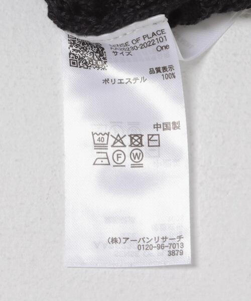 SENSE OF PLACE by URBAN RESEARCH（センスオブプレイスバイアーバンリサーチ）の「『洗濯可』レースアミエリツキニットカーディガン（カーディガン/ボレロ・レディース・カーキ/アイボリー/ブラック・ONE）」の22枚目の写真