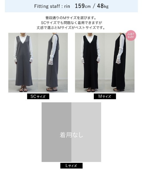 Re:EDIT（リエディ）の「[低身長サイズ有][[UVカット最大99.9％]][接触冷感][シワになりにくい]マシュマロポンチVネックジャンパースカート（ジャンパースカート・レディース・杢グレー/ブラック・LARGE/MEDIUM/SHORT）」の16枚目の写真