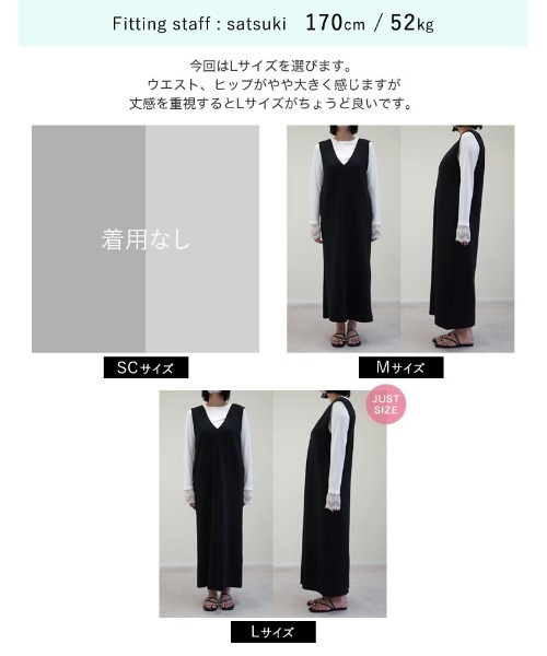 Re:EDIT（リエディ）の「[低身長サイズ有][[UVカット最大99.9％]][接触冷感][シワになりにくい]マシュマロポンチVネックジャンパースカート（ジャンパースカート・レディース・杢グレー/ブラック・LARGE/MEDIUM/SHORT）」の17枚目の写真