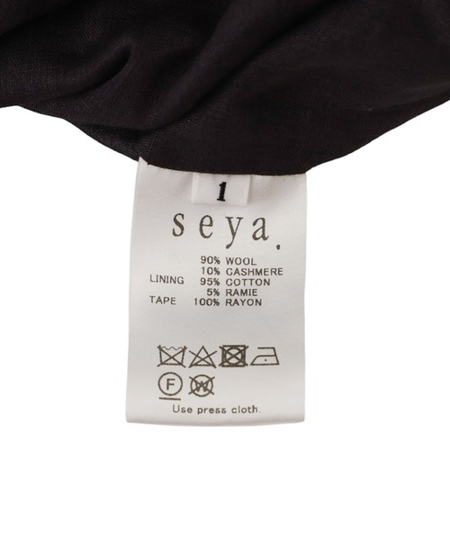 seya.（セヤ）の「seya. / セヤ：【レディース】TRACK PULLOVER：SG06248F109[ANN]（Tシャツ/カットソー・レディース・ブラック・1）」の9枚目の写真