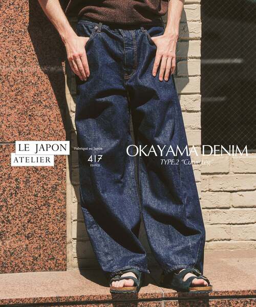 417 EDIFICE(フォーワンセブンエディフィス)の「LE JAPON ATELIER OKAYAMA TYPE.2 カーブレッグ(デニムパンツ・メンズ・アイボリー/ブルー系その他/ブラック・LARGE/X-LARGE/SMALL/MEDIUM)」の3枚目の写真