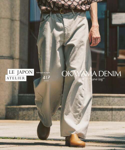 417 EDIFICE(フォーワンセブンエディフィス)の「LE JAPON ATELIER OKAYAMA TYPE.2 カーブレッグ(デニムパンツ・メンズ・アイボリー/ブルー系その他/ブラック・LARGE/X-LARGE/SMALL/MEDIUM)」の2枚目の写真