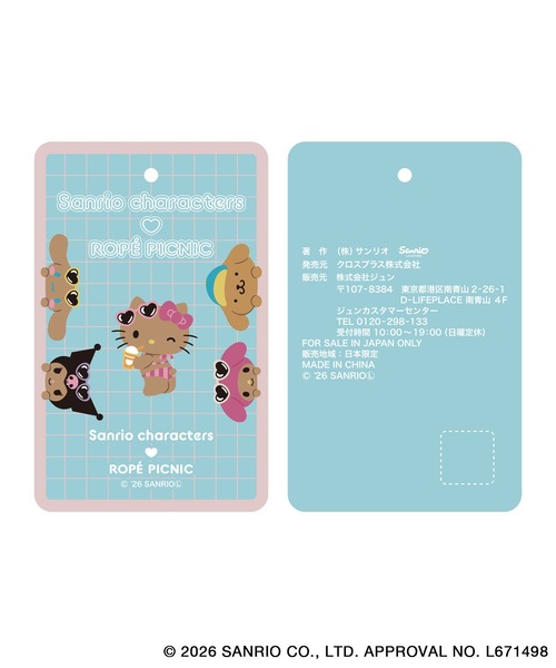 ROPE' PICNIC(ロペピクニック)の「【サンリオキャラクターズ×ROPE' PICNIC】フェイスモチーフショルダーミニバッグ(ショルダーバッグ・レディース・ホワイト系その他/ラベンダー/ピンク系その他2/ブルー系その他4/イエロー系その他・FREE)」の16枚目の写真